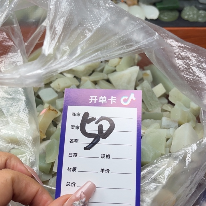 和田玉未镶嵌珠宝奇石