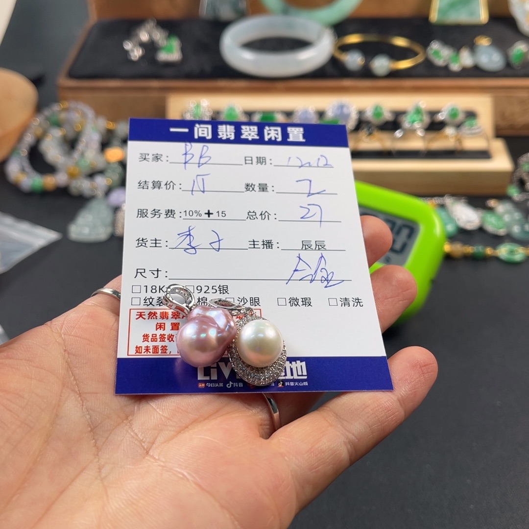 B***B手绳合金淡水珍珠买断不退换