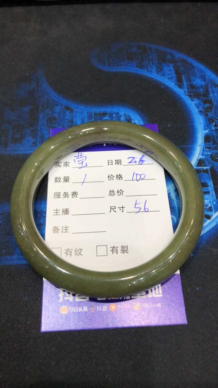 和田玉黄口料手镯