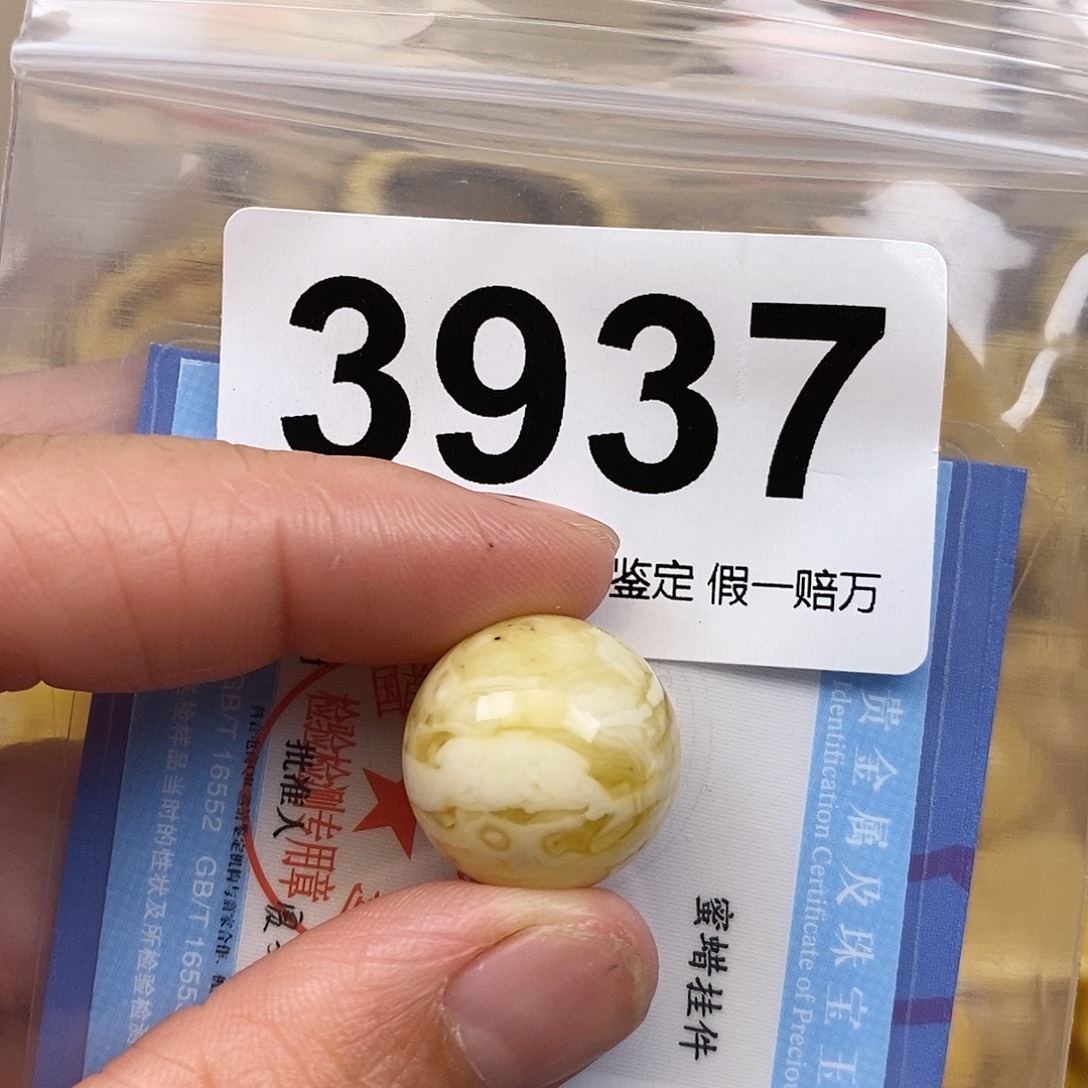 蜜蜡未镶嵌珠宝奇石18