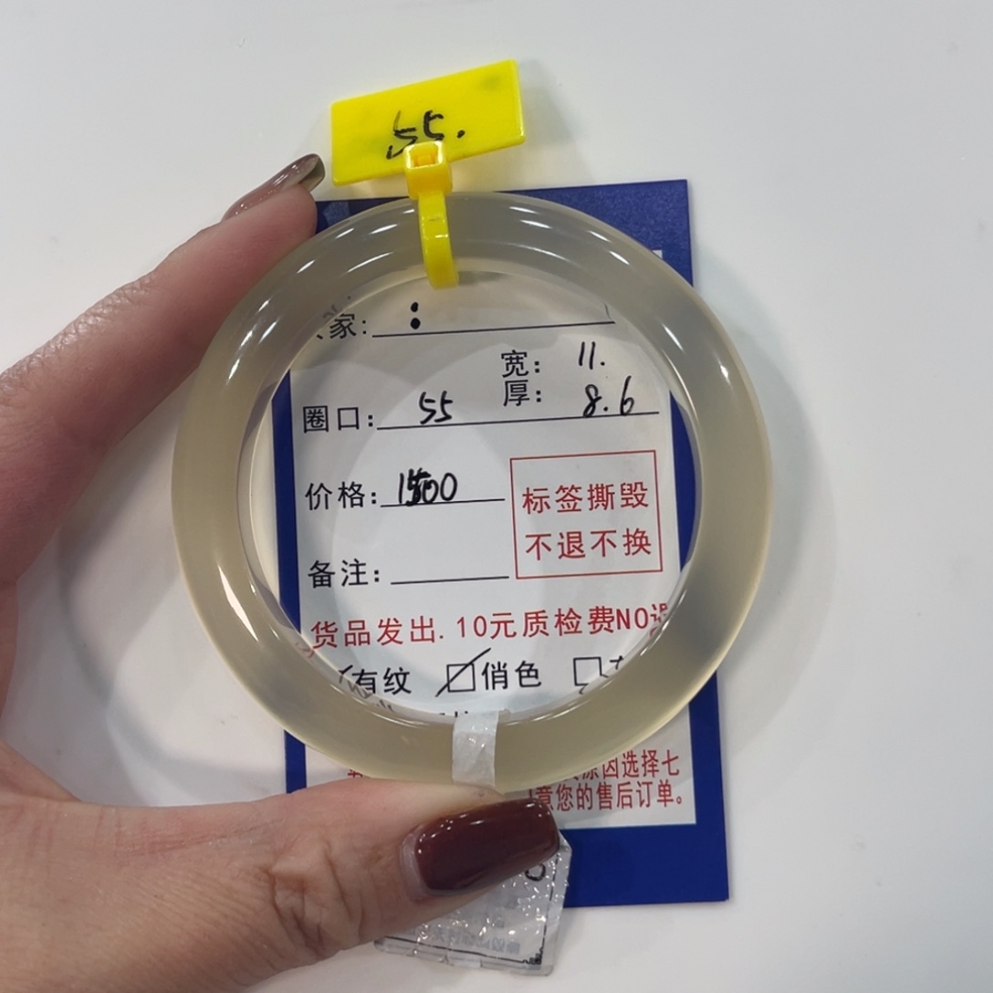 ㅤ***ㅤ玛瑙/玉髓合金手镯