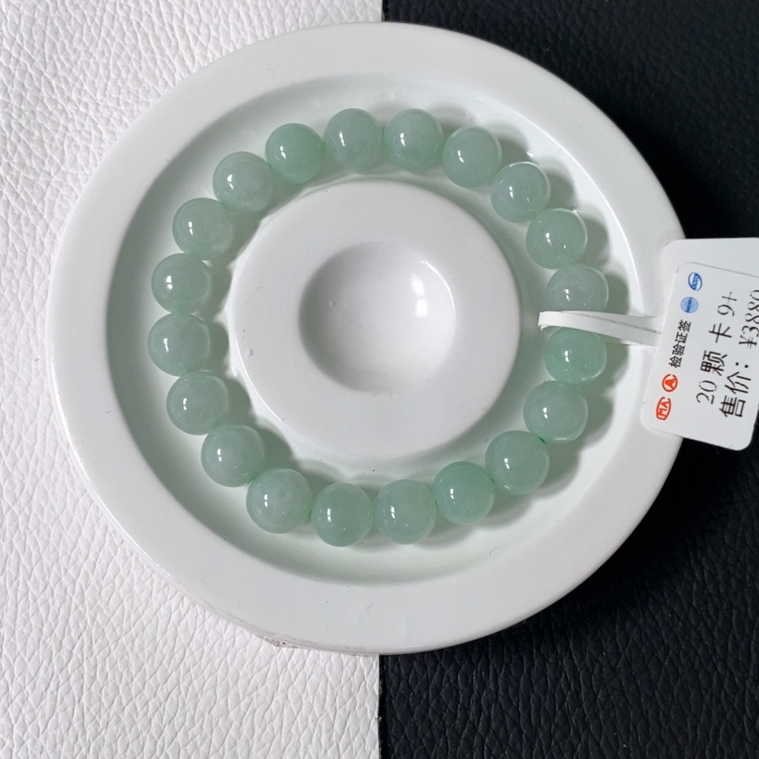 翡翠手串未镶嵌卡 9+