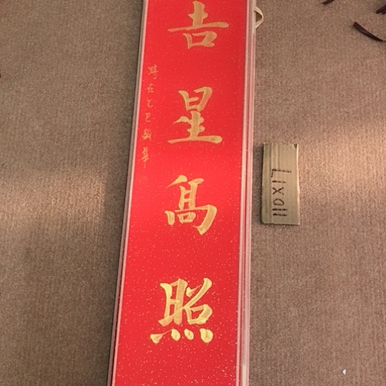 书法庄盛华书法作品