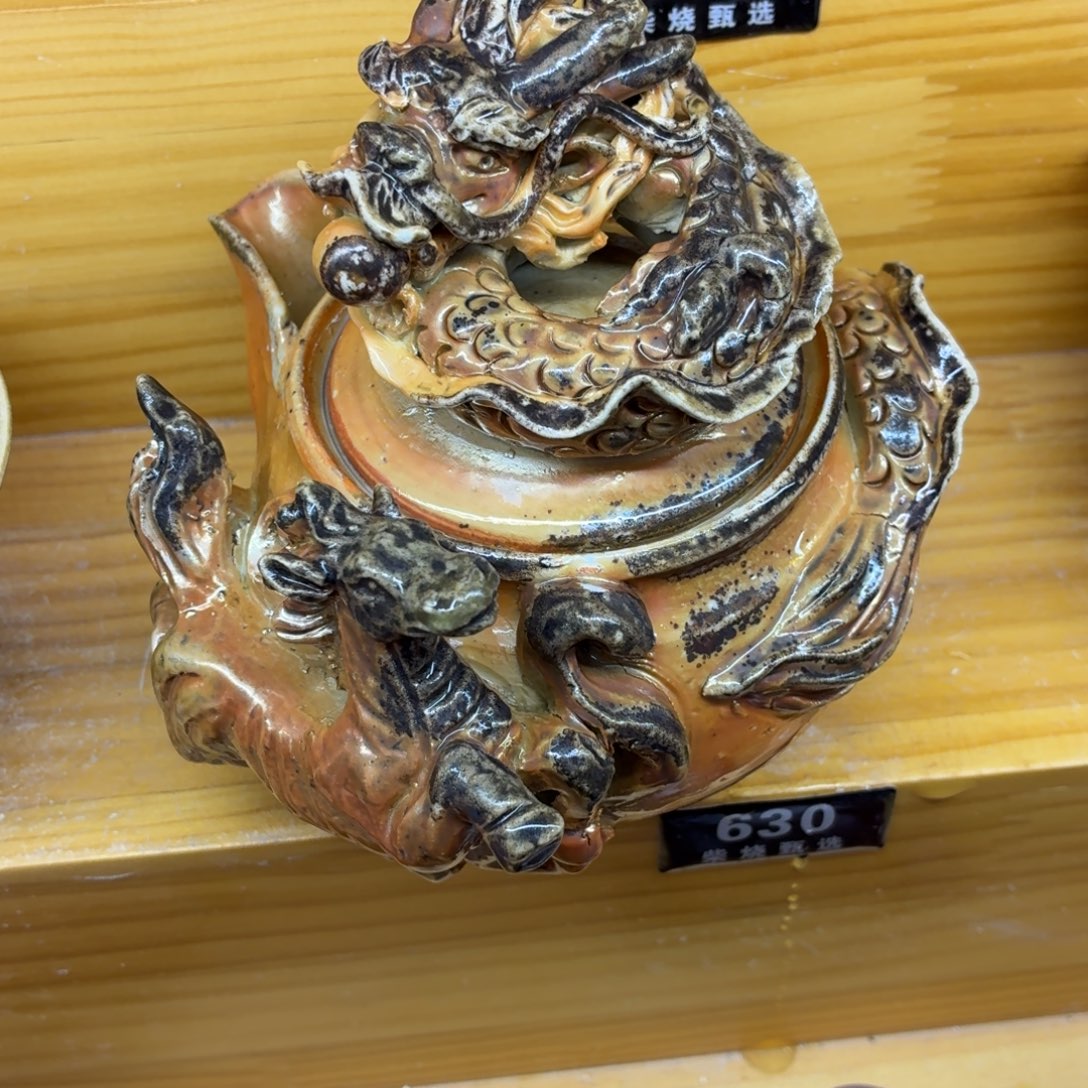 陶园柴烧，精品高货g88