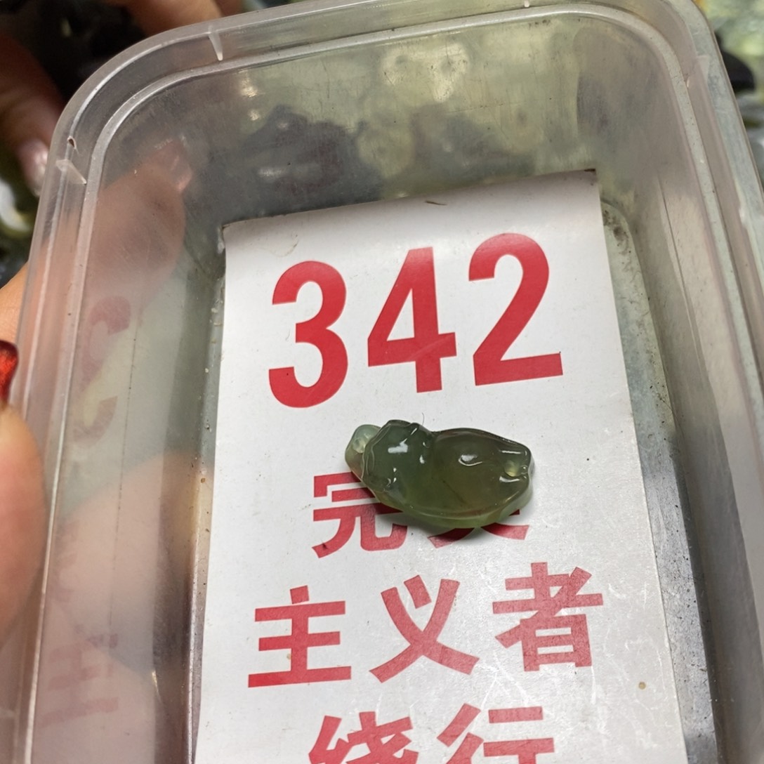 蛇纹石玉挂坠未镶嵌