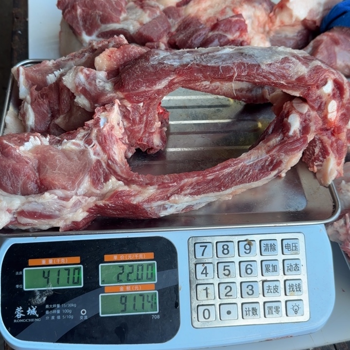 中国大陆15食用农产品
