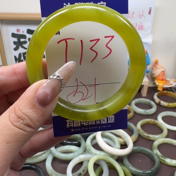 蛇纹石玉未镶嵌手镯133