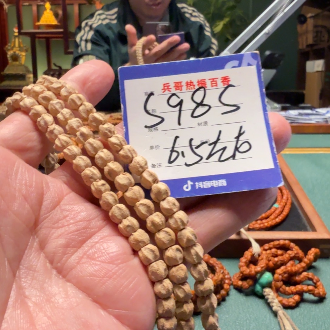 柏香籽/百香籽吊坠