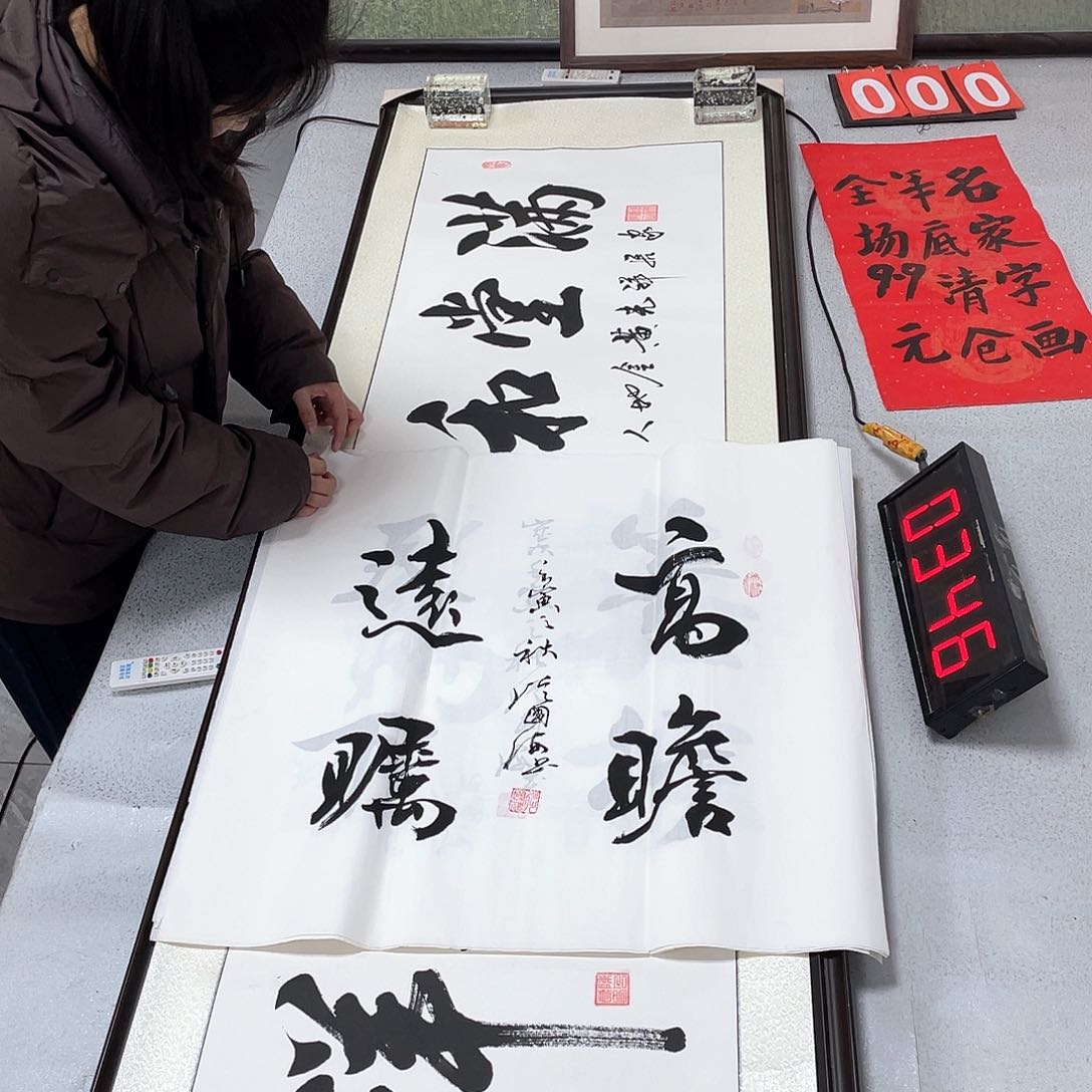 书法书法作品欣赏