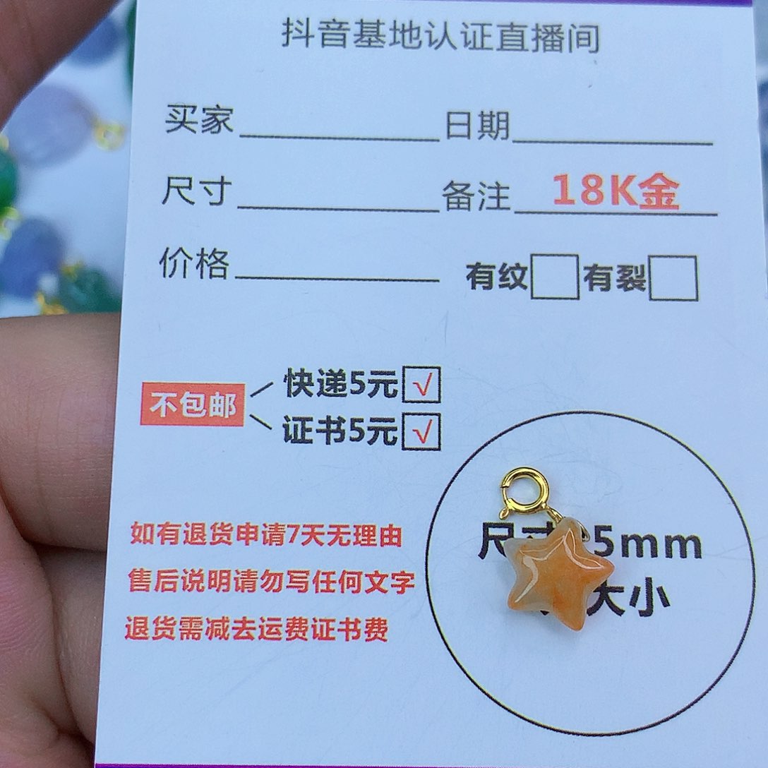 翡翠颈饰18K金镶嵌天然缅甸翡翠a货