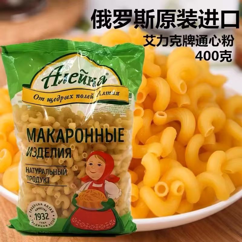 俄罗斯进口艾利客斜切/扭角/靴子/月芽通心粉400g