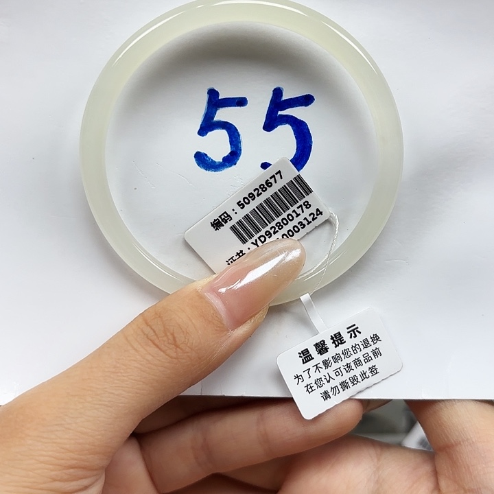 和田玉未镶嵌手镯8677