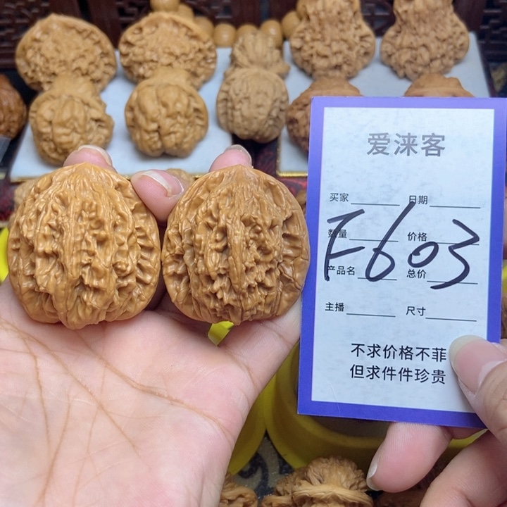 桃核把件40+虎头大粗筋