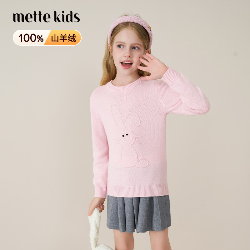 mettekids儿童100%羊绒衫25秋冬女童粉色兔子甜美针织毛衣打底衫