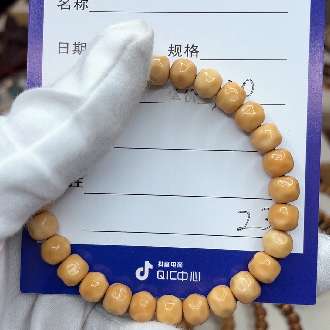 星月菩提手串桶*龙脊菩提无相手串