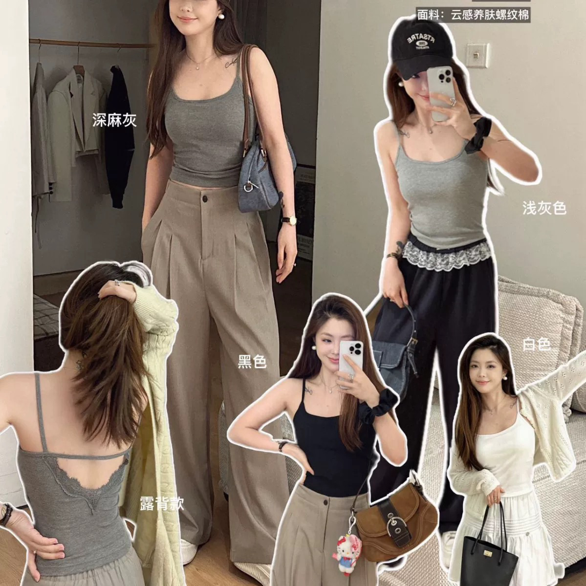 后背蕾丝吊带夏日一体式背心固定一体杯修身显瘦百搭显瘦上衣内搭