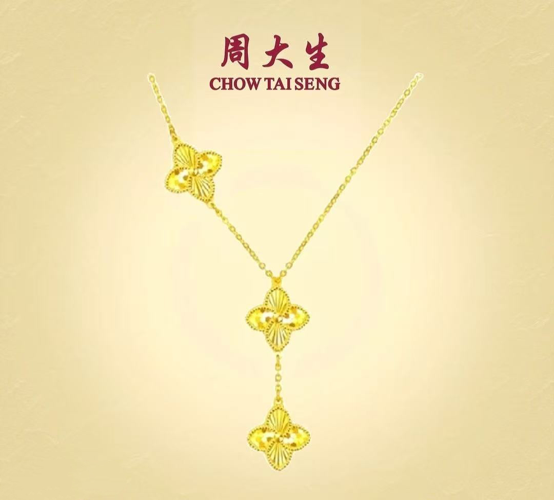 Chow Tai Seng/周大生足金新款黄金四叶草三花项链精致百搭送女友