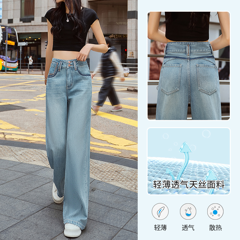 阿芮轩秋季新款阔腿牛仔裤女浅蓝色洋气高腰垂感宽松显瘦直筒长裤