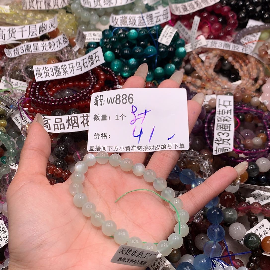 水晶手串未镶嵌886@……