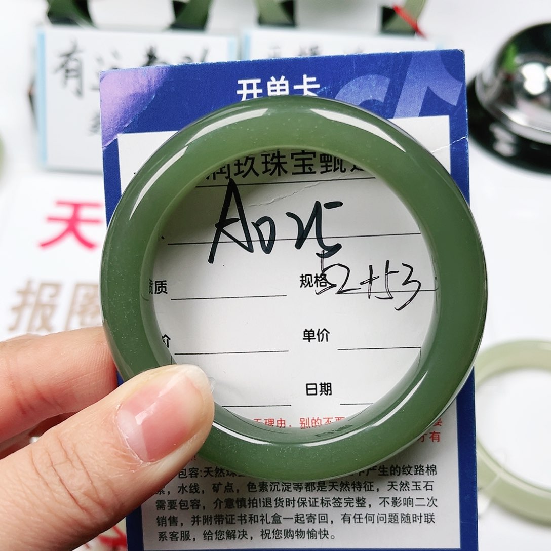 和田玉手镯未镶嵌大**李