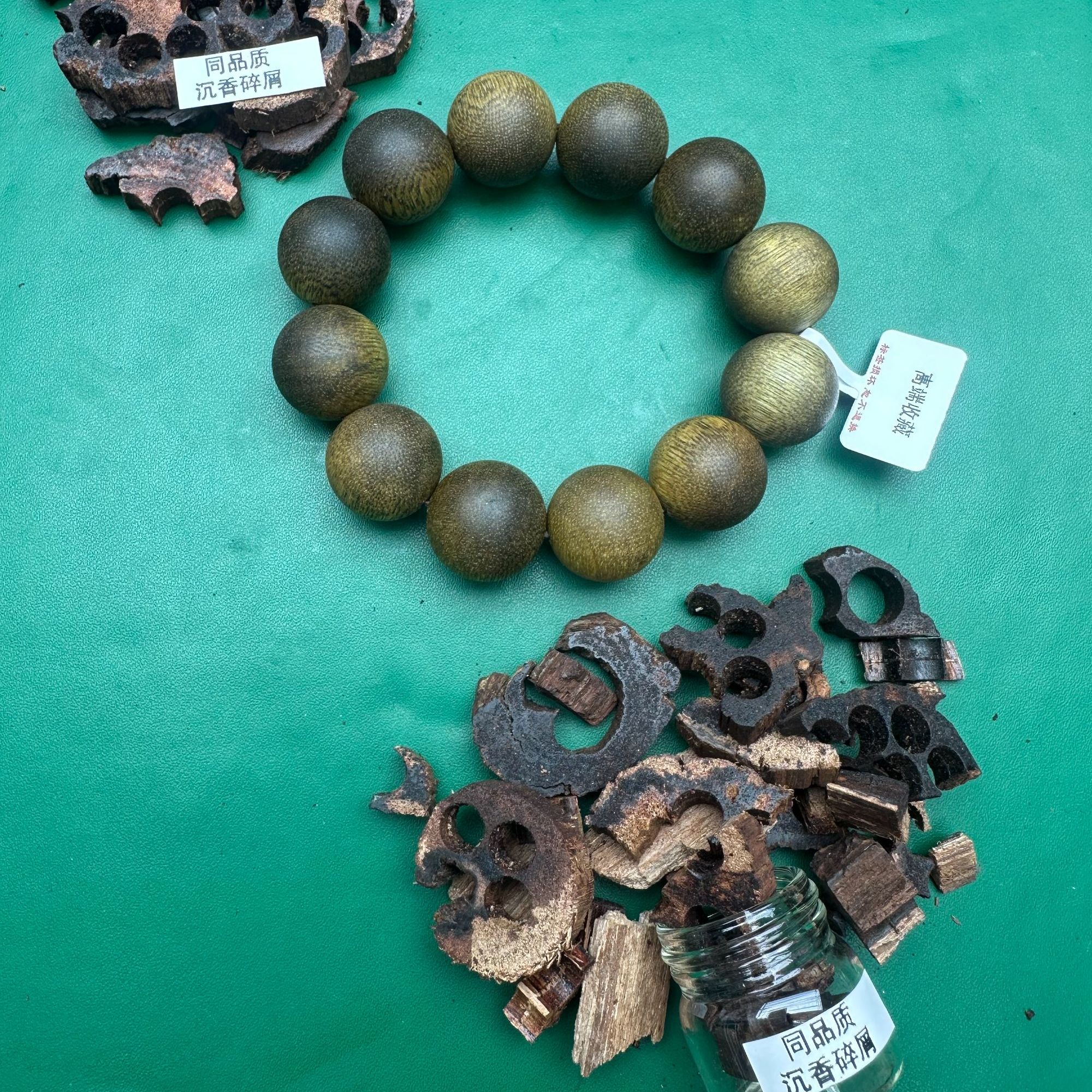 沉香S165沉香木作文创碎屑