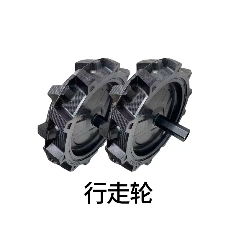 【17轴】微耕机行走轮实心加厚轮胎