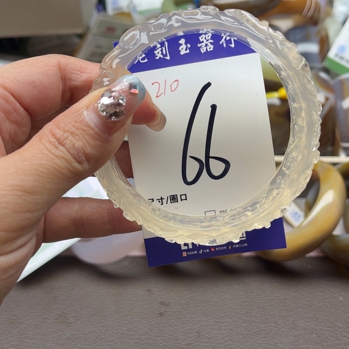 石英质玉手镯未镶嵌