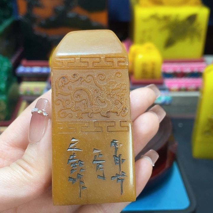 寿山石印石篆刻印章引首章闲章姓名章生日礼物