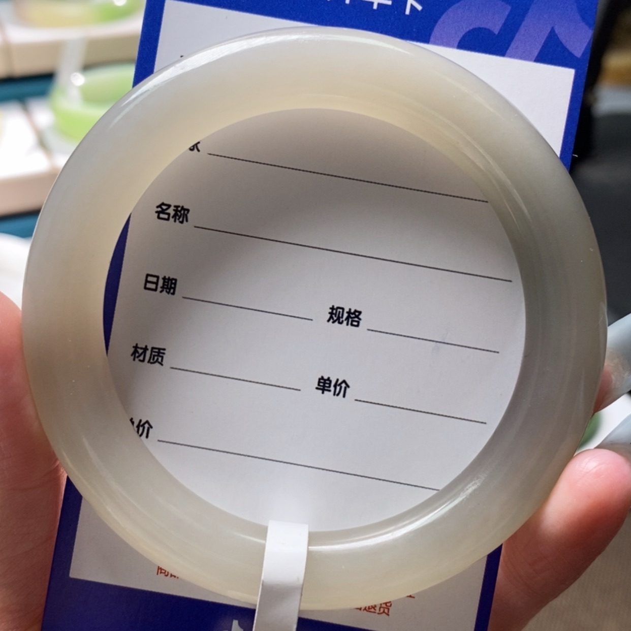 【闪购商品】和田玉手镯未镶嵌