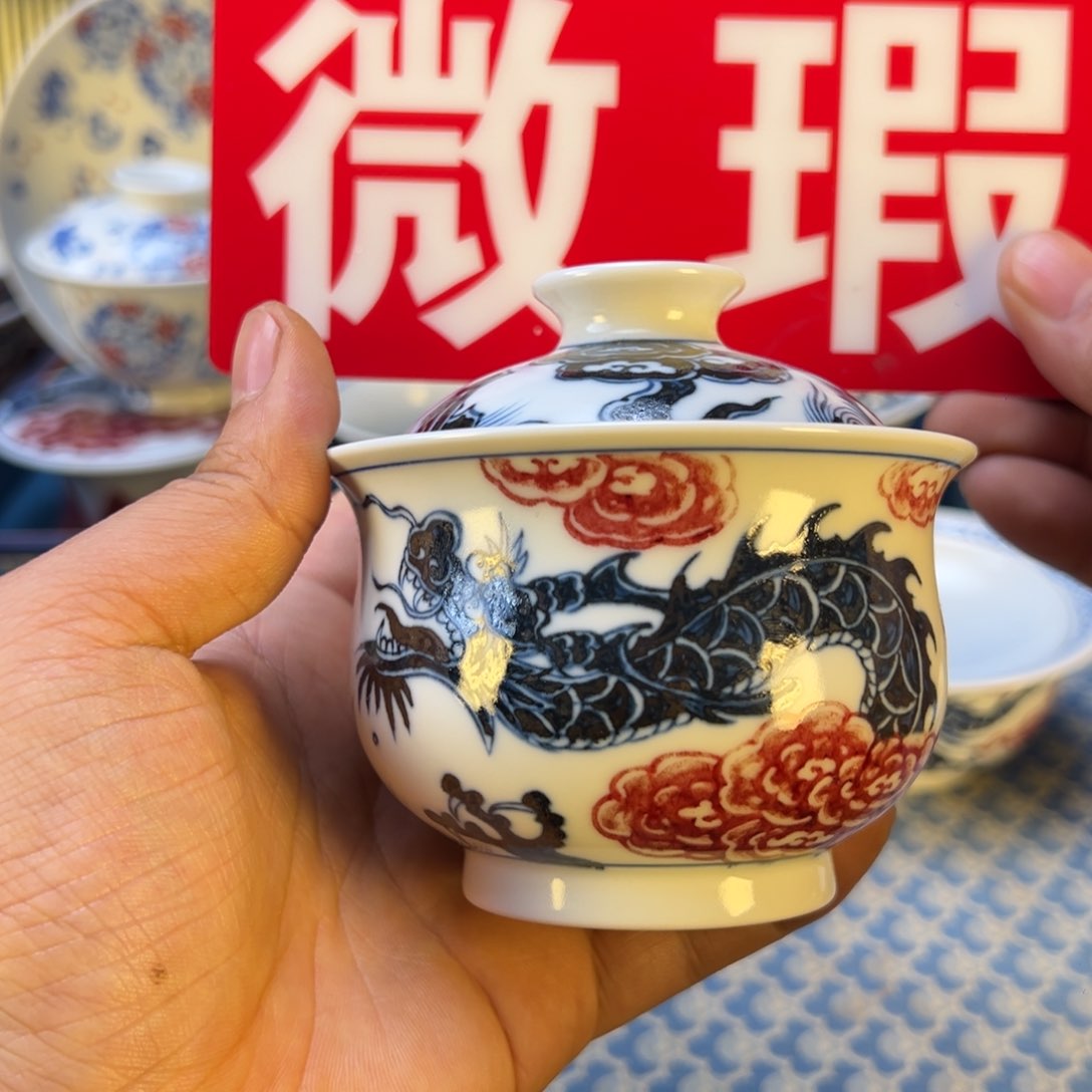 盖碗微瑕新年快乐茶器百宝箱