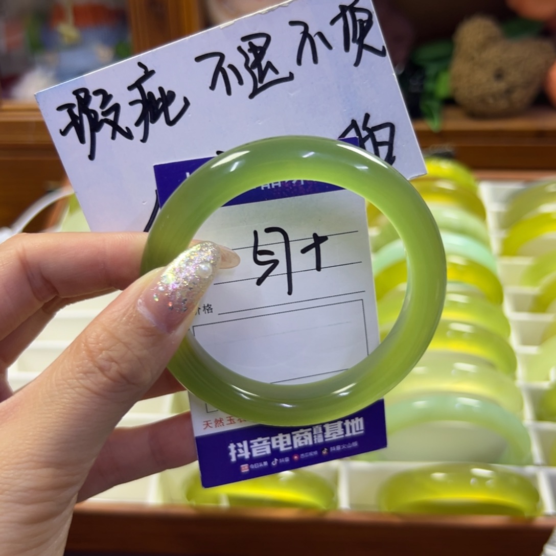 凌***猫蛇纹石玉未镶嵌手镯474