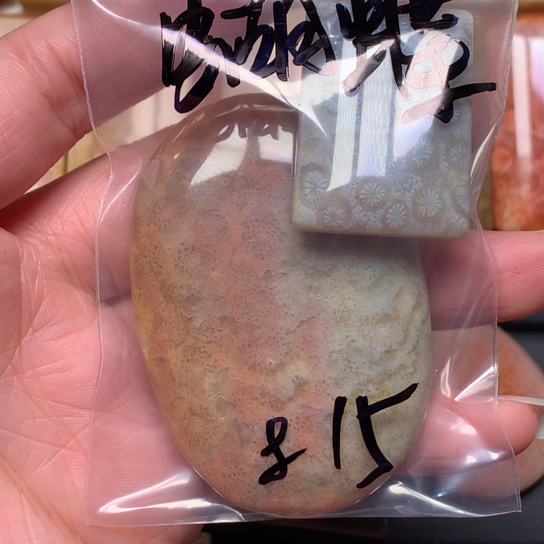 蝴***兰硅化玉未镶嵌吊坠无事牌手排平安扣