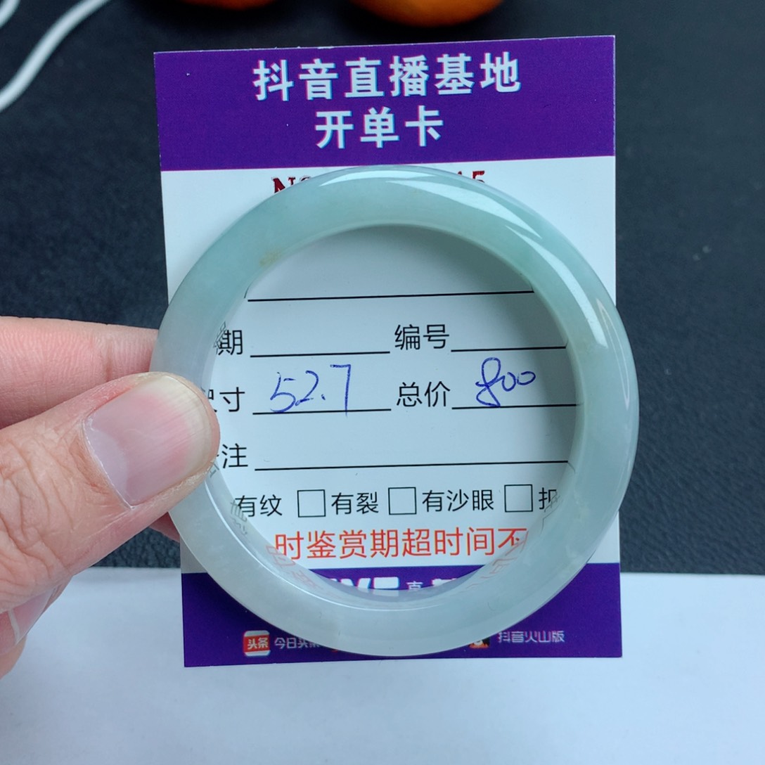 翡翠手镯未镶嵌翡翠手镯
