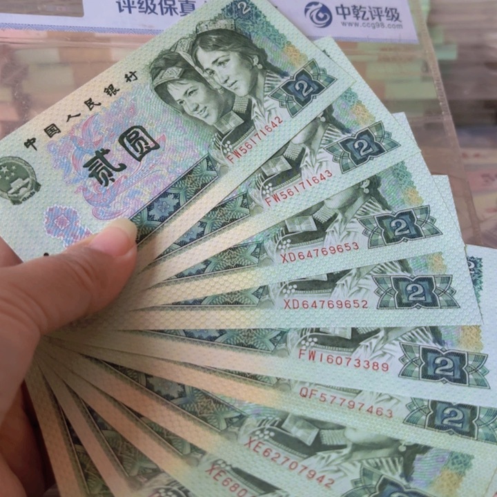 902，10张———————————