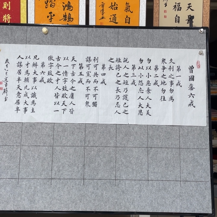 书法：：：：：：：：：：：：：：：：