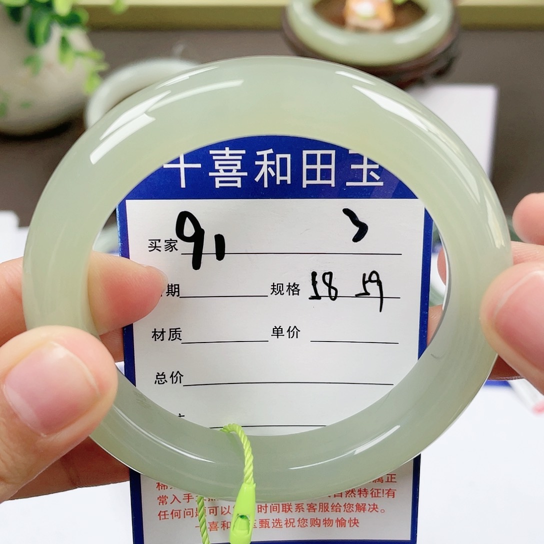 【闪购商品】和田玉手镯未镶嵌