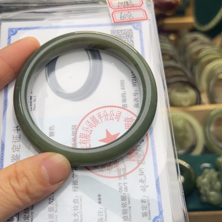 和田玉手镯未镶嵌60.8圈围10143