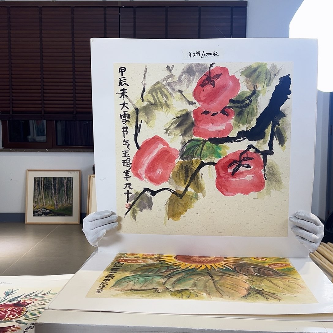 版画亲签限量发行s版