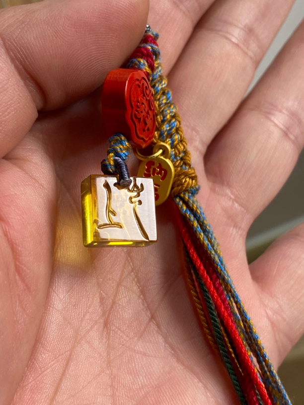 缅甸琥珀上岸手机挂吊坠