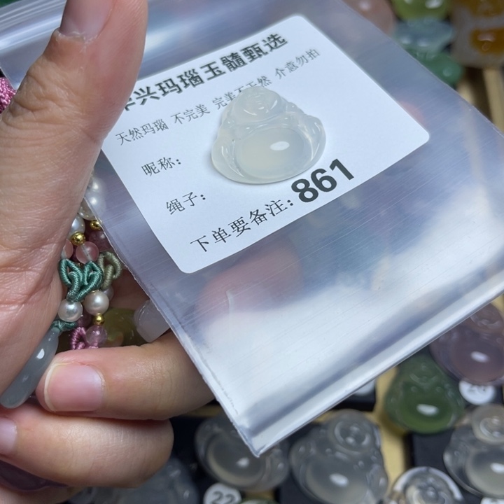 玛瑙/玉髓颈饰未镶嵌情**愈