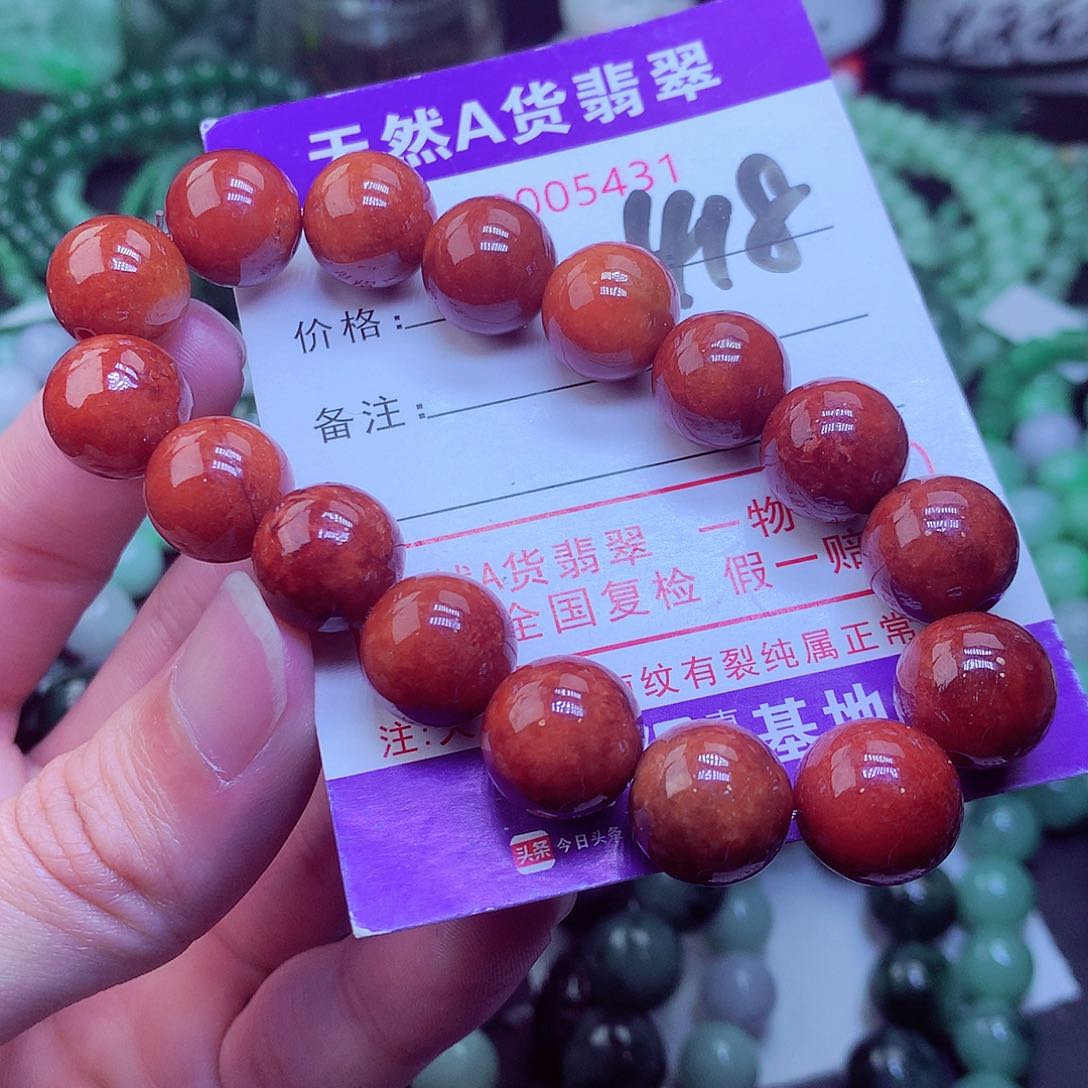 翡翠毛衣链未镶嵌