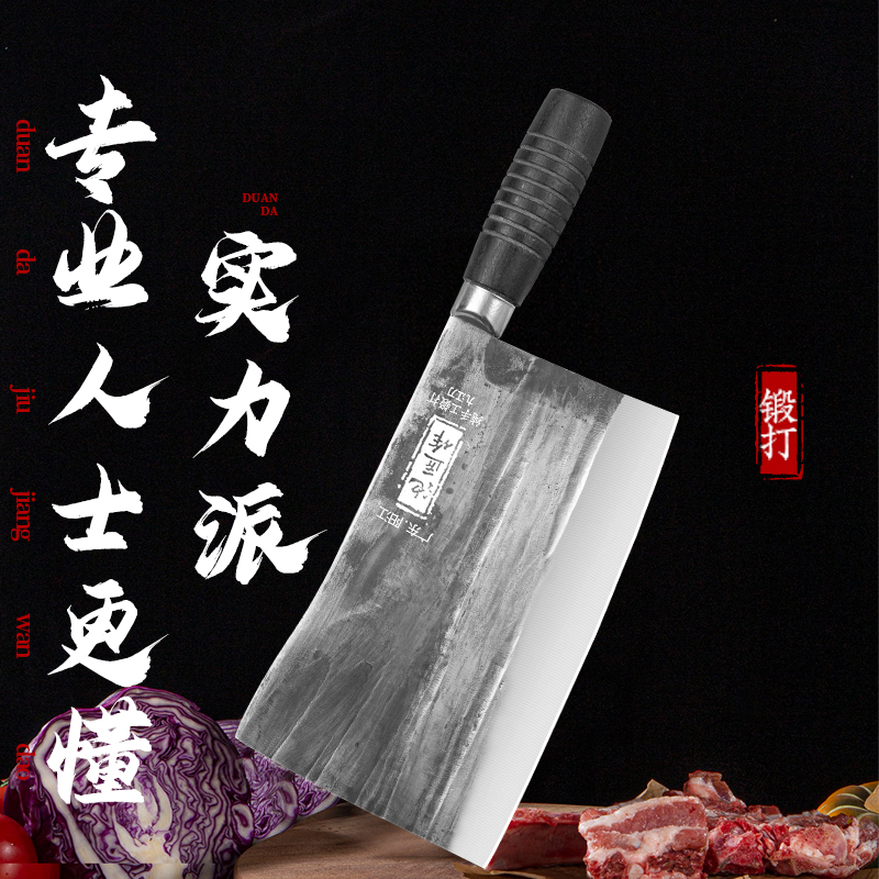 【池匠作】手工锻打商用斩切刀酒店厨师专用菜刀斩切两用刀