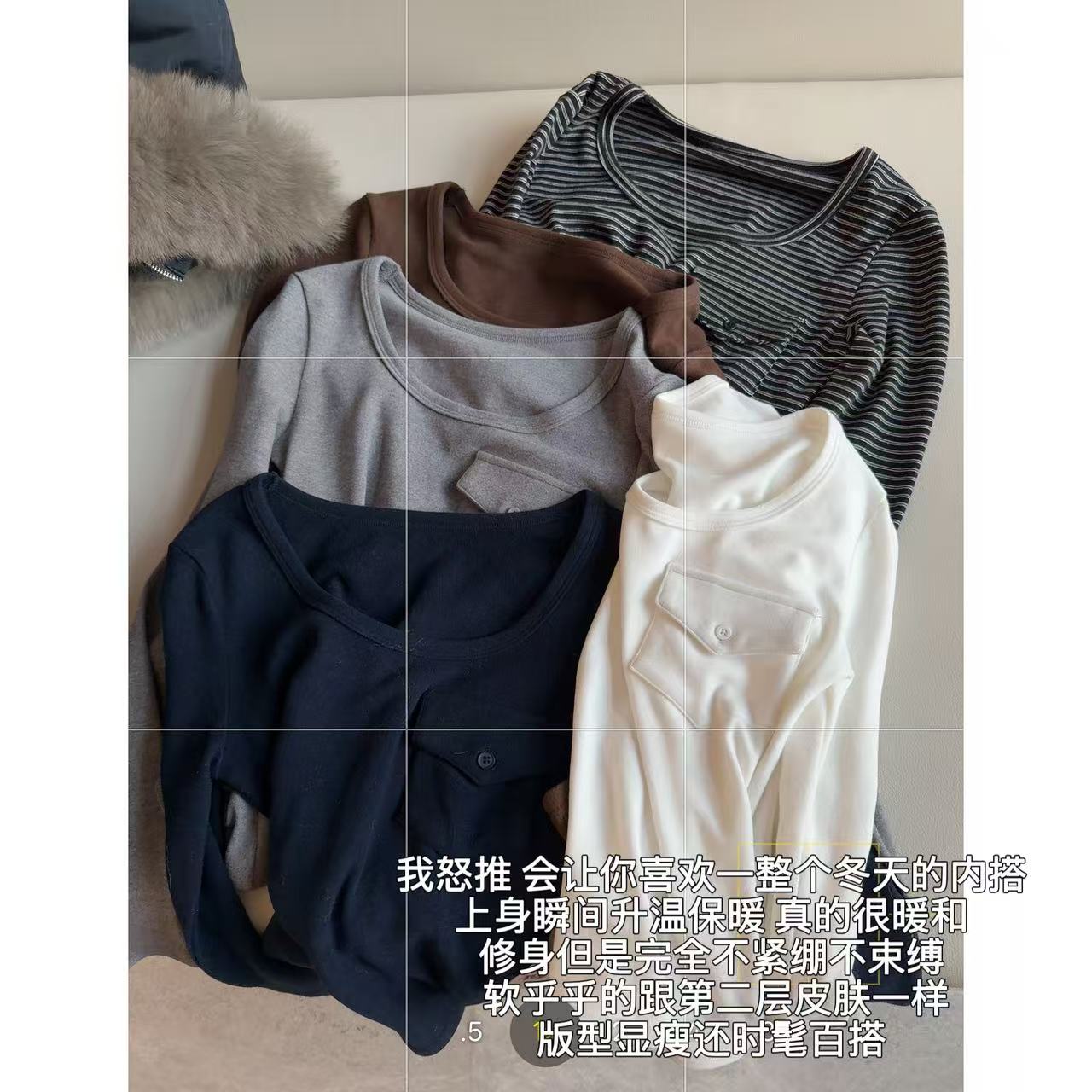 徐秋阳  口袋软糯衫  双面暖绒！简约口袋修身软糯打底衫上衣13971