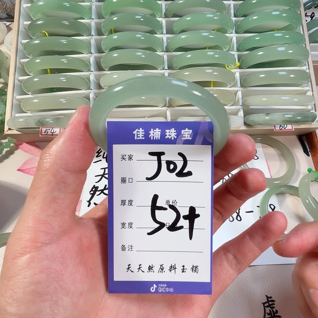 未镶嵌手镯石英质玉
