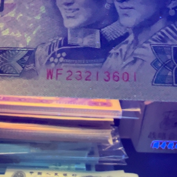 帝王黑幽灵特强荧光