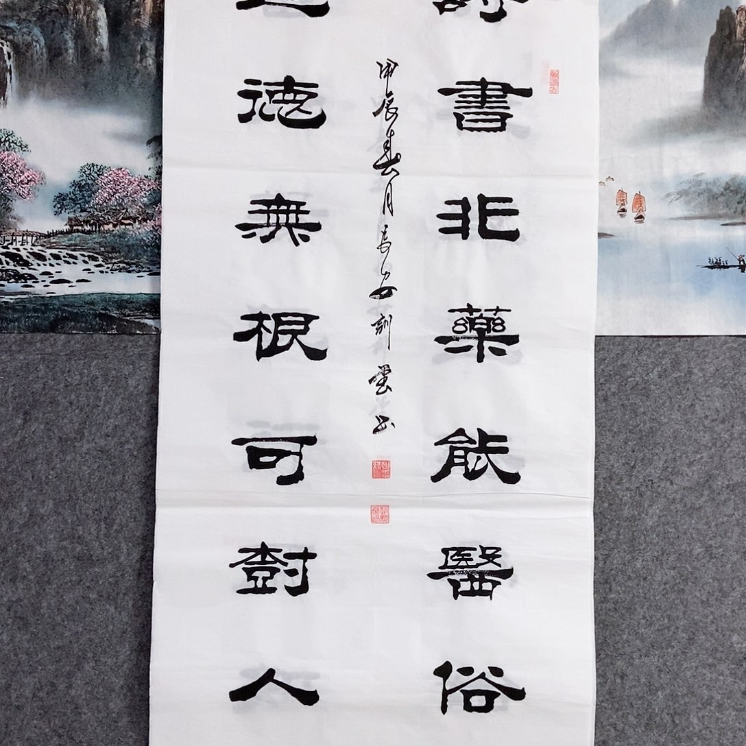 书法老师亲笔书写