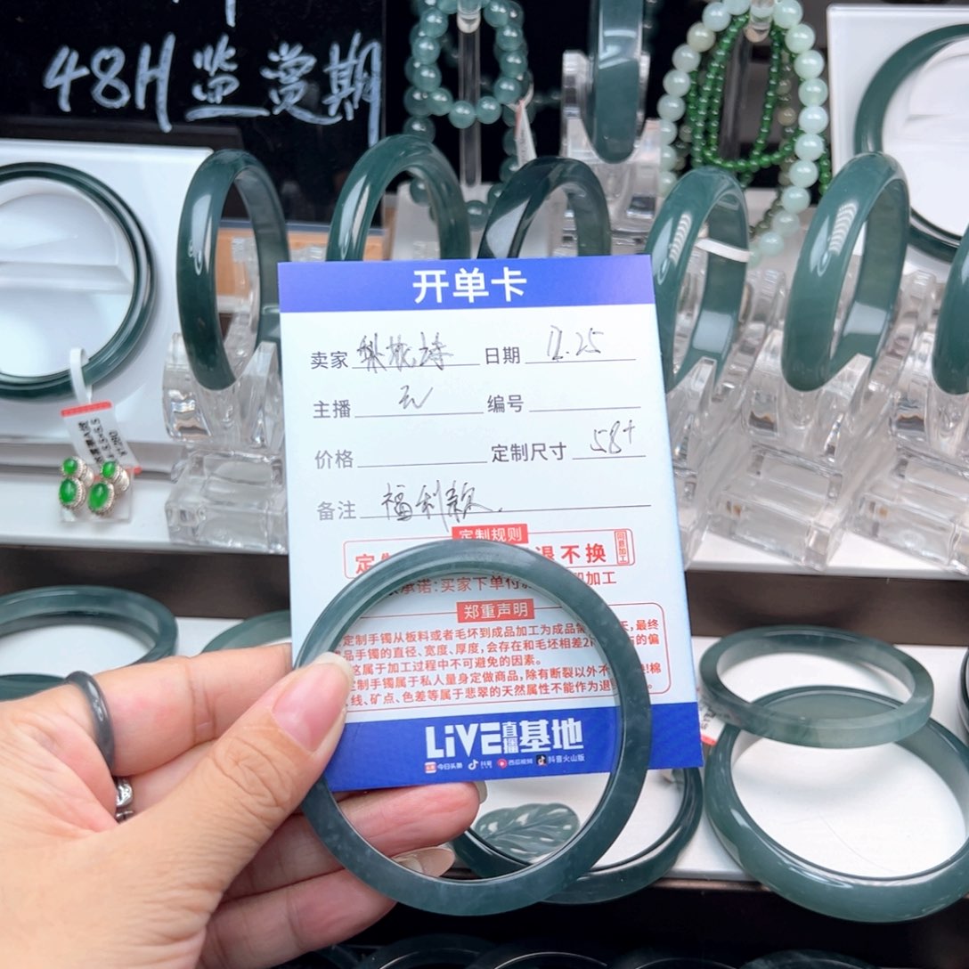 未镶嵌手镯翡翠梨*诗翡翠（福利款不退不换）