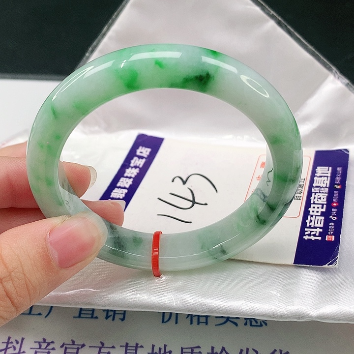 未镶嵌手镯翡翠翡翠