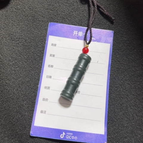 和田玉吊坠(不含链)未镶嵌菌****者