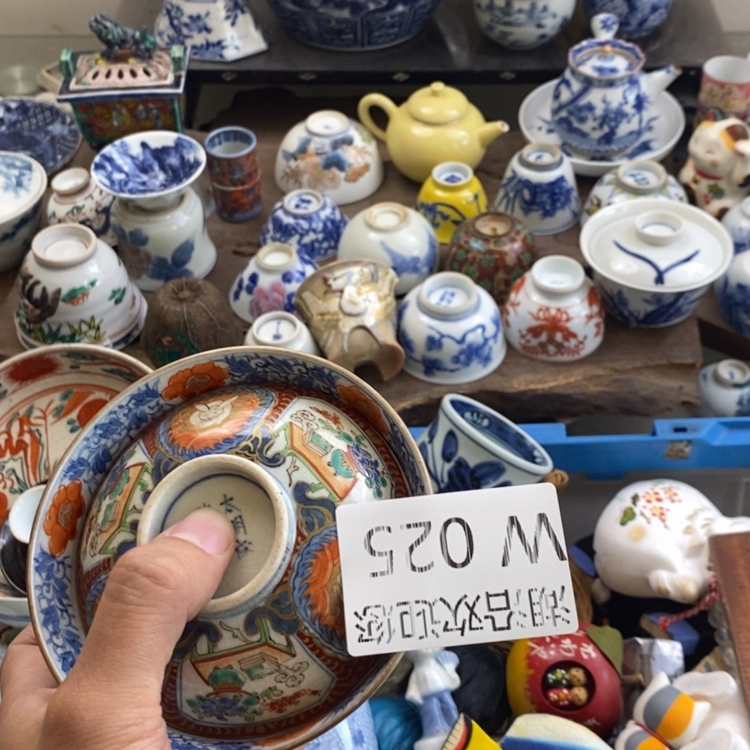 瓷器的时候我也是醉1**5